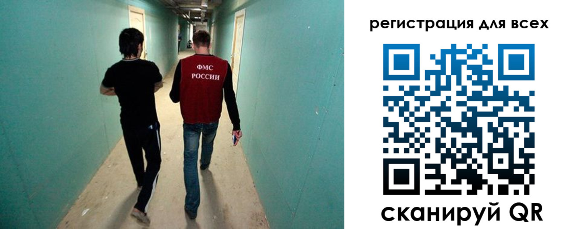 временная регистрация в Пскове