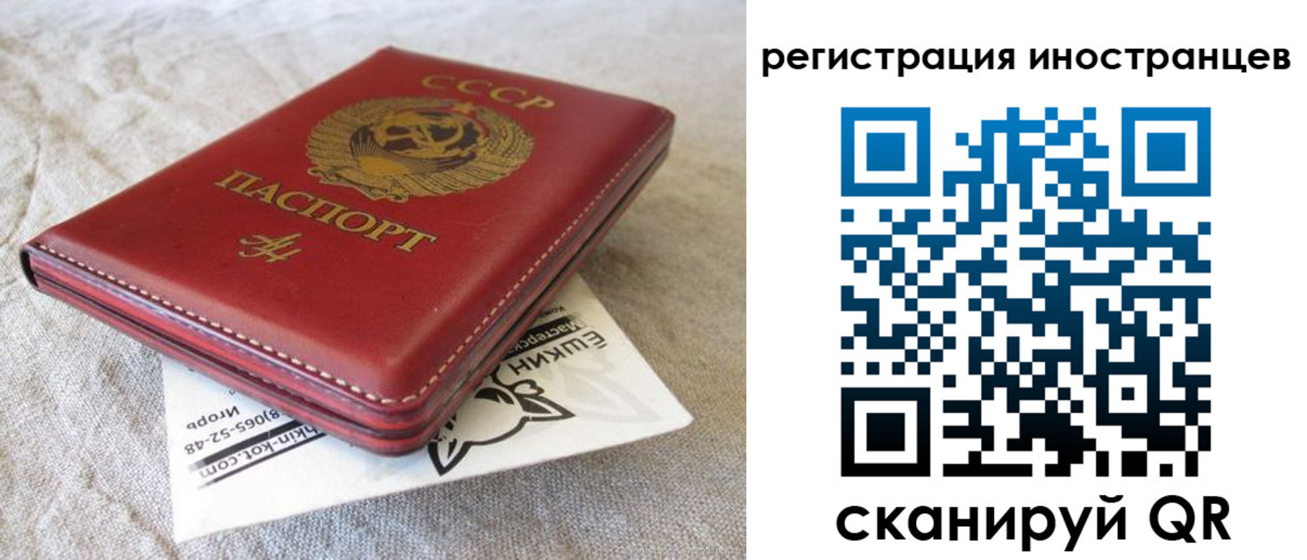 прописка для военкомата в Пскове
