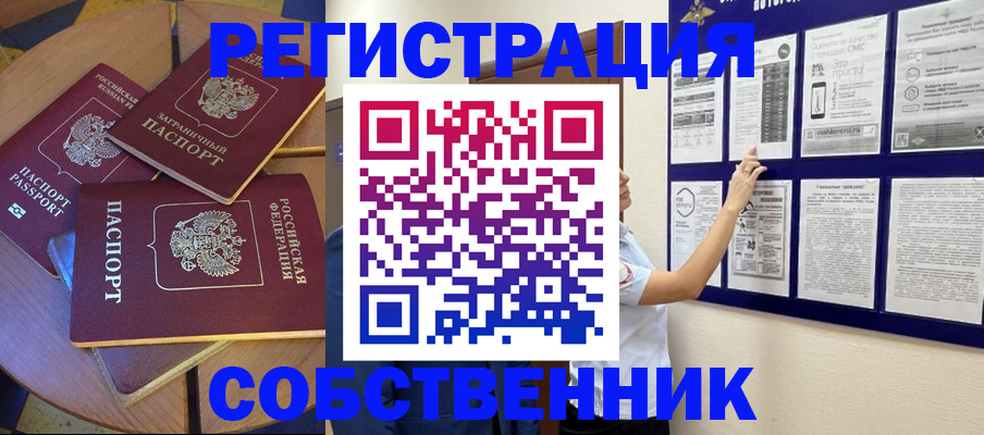 форма 3 в Пскове