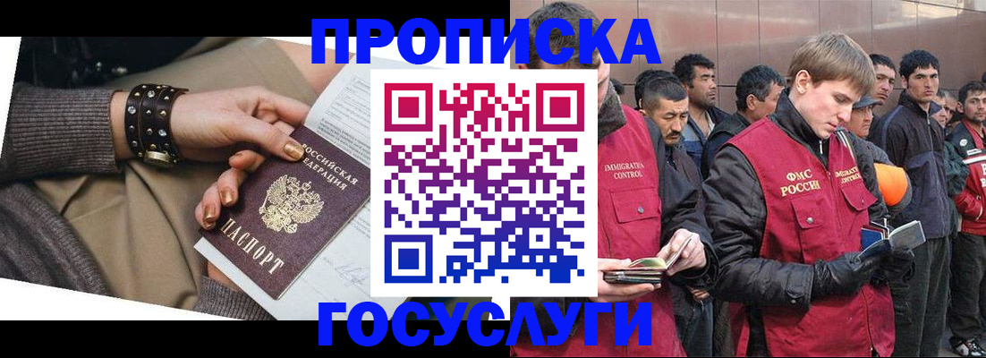 форма 3 в Пскове