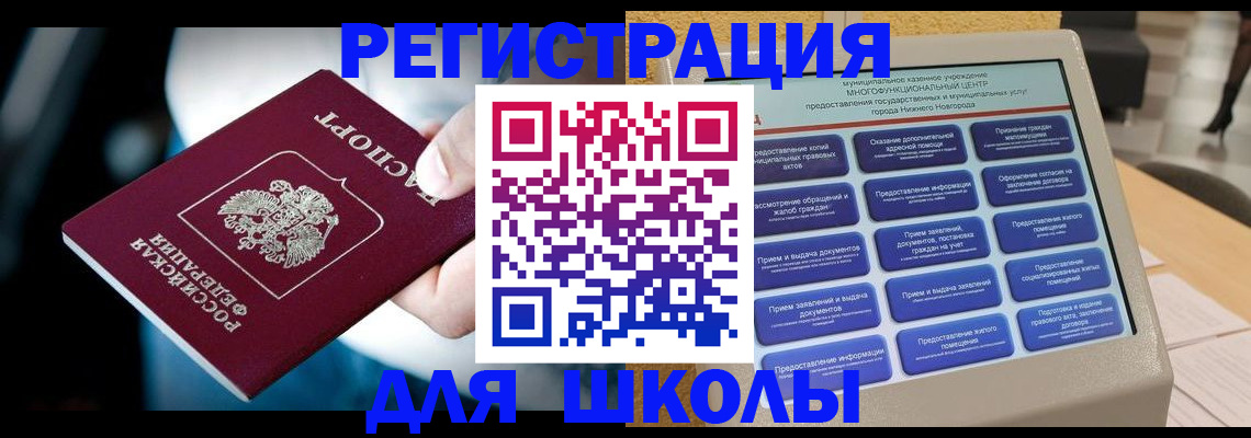 найти адрес прописки в Пскове
